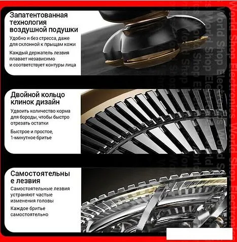 Электробритва Soocas S32
