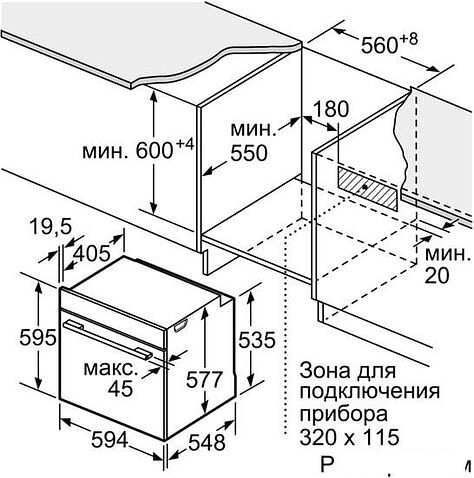 Духовой шкаф Bosch HNG6764B6