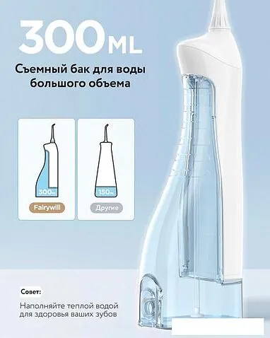 Ирригатор  Fairywill 5020E (белый, 7 насадок)