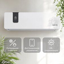 Кондиционер SAROS Smart Air Inverter CSDH-09DR (черный)