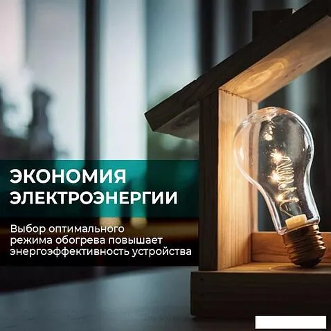 Конвектор Timberk Legend T-EC1500-S1M