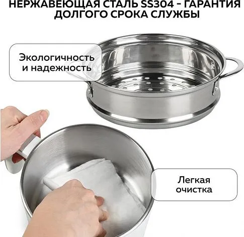 Медленноварка GFgril GFP-20