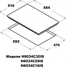 Варочная панель Schtoff H6034C30IS White