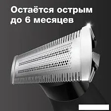 Триммер для бороды и усов Braun OneTool XT3100 Триммер для бороды и усов Braun OneTool XT3100