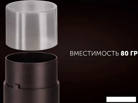 Электрическая кофемолка Polaris PCG 2015 (коричневый)