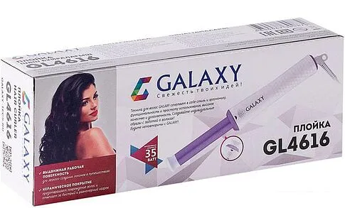 Круглая  плойка Galaxy GL4616 (фиолетовый)