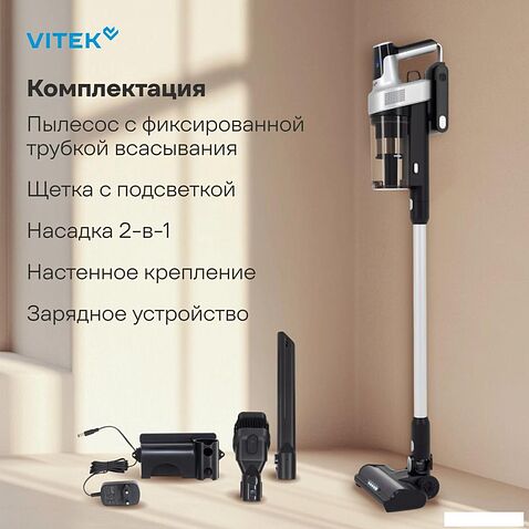 Пылесос Vitek VT-CLS01LIGHT