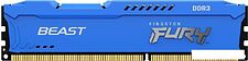 Оперативная память Kingston FURY Beast 4ГБ DDR3 1600 МГц KF316C10B/4 Оперативная память Kingston FURY Beast 4ГБ DDR3 1600 МГц KF316C10B/4