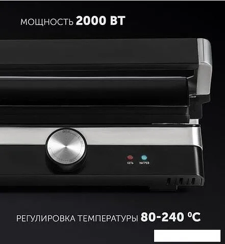 Электрогриль Polaris PGP 1902