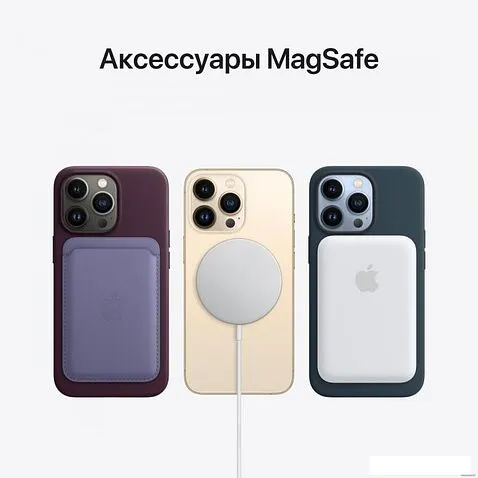 Смартфон Apple iPhone 13 Pro 256GB Восстановленный by Breezy, грейд C (альпийский зеленый)