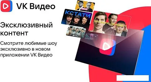 Телевизор BBK 43LEX-8487/UTS2C