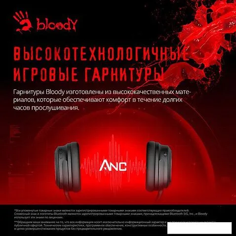 Наушники A4Tech Bloody M320