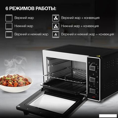 Мини-печь Hyundai MIO-HY093