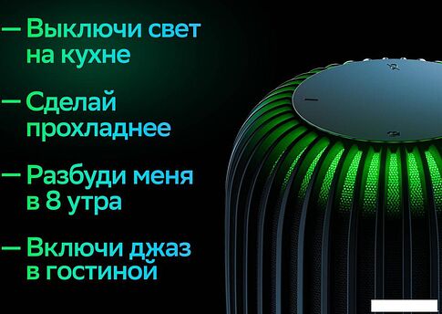 Умная колонка Sber SberBoom (марсианский красный)