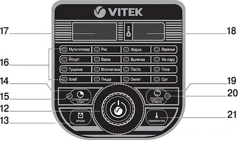Мультиварка Vitek VT-4282