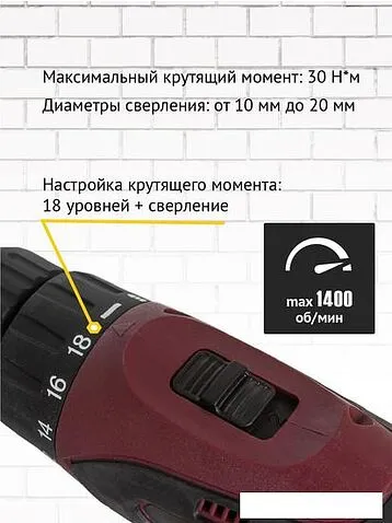Дрель-шуруповерт Pioneer CD-M1202C (с 2-мя АКБ, кейс, оснастка)