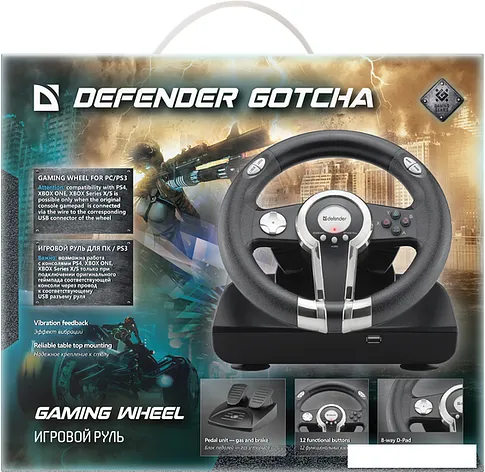 Руль Defender Gotcha