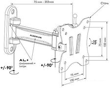 Кронштейн Trone LS 51-20M (черный)