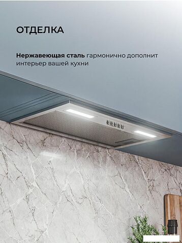Кухонная вытяжка LEX Hyper 600 Inverter IX