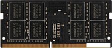 Оперативная память Kingmax 16ГБ DDR4 SODIMM 2666 МГц KM-SD4-2666-16GS
