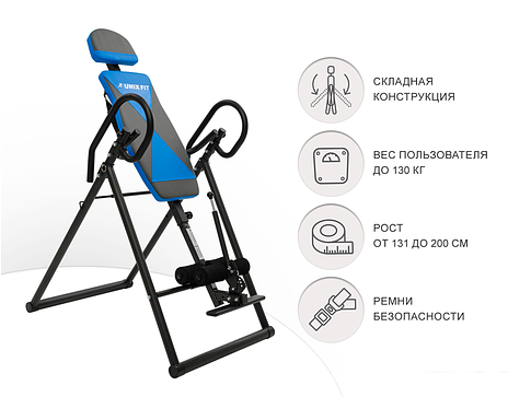Инверсионный стол Unixfit IV-120