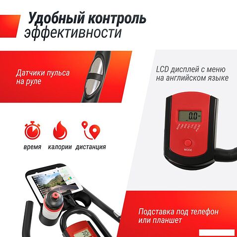 Велотренажер Unixfit SB-620 Pro