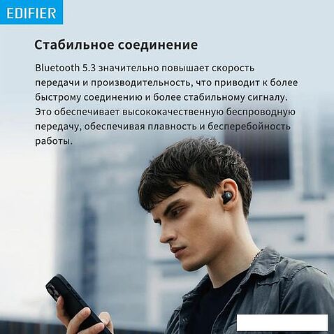 Наушники Edifier X3 Lite (серый)