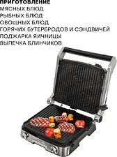 Электрогриль Pioneer GR1007E