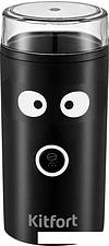 Электрическая кофемолка Kitfort KT-798
