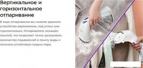 Отпариватель Kitfort KT-9198