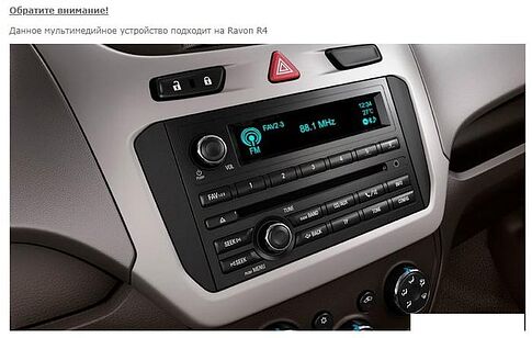 USB-магнитола Incar TMX-3604-6