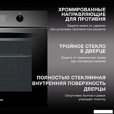 Электрический духовой шкаф Hyundai HEO 6646 BG