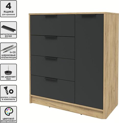 Тумба Интерлиния Концепт КТ-Т90 (антрацит/дуб золотой)