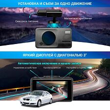 Видеорегистратор-радар детектор-GPS информатор (3в1) TrendVision DriveCam Real 4K Signature