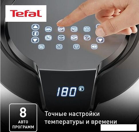 Аэрогриль Tefal EY401D15