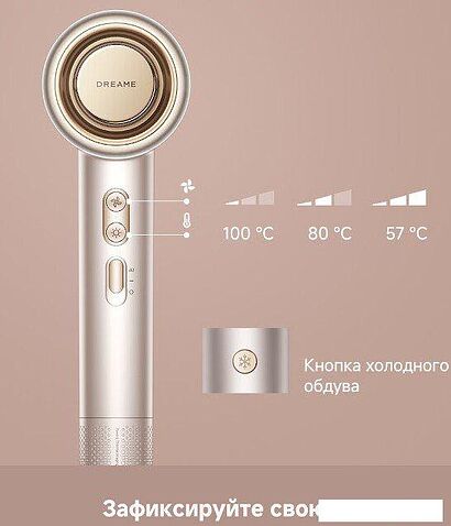 Фен Dreame Нairdryer Gusto AHG40A (розовый)
