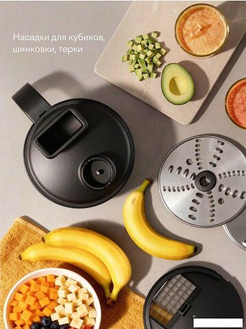 Погружной блендер Tuvio THB04MFP