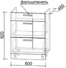 Шкаф напольный Интерлиния Компо НШ60ВП (бетон портленд)