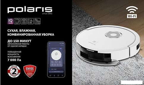 Робот-пылесос Polaris PVCR G2 3200 IQ Home Aqua (белый)