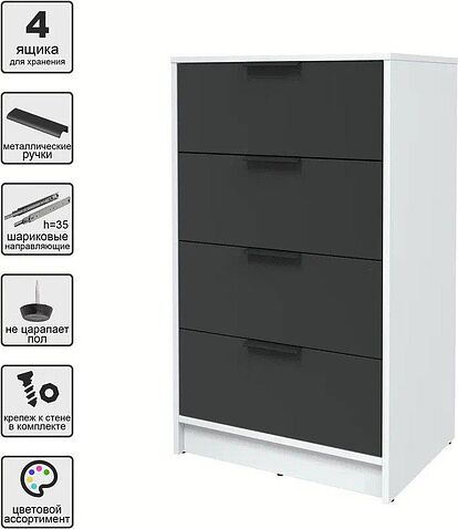 Комод Интерлиния Концепт КТ-К60 (антрацит/белый платинум)