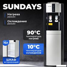 Кулер для воды Sundays SL-16LB