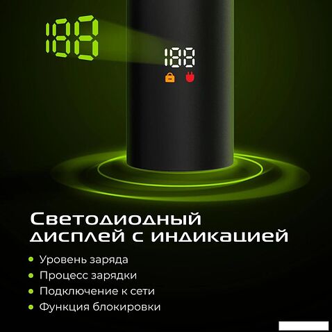 Универсальный триммер RED Solution ST001