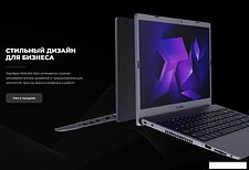 Ноутбук Kvadra Nau LE15T Y22L02P01101R_7872F1