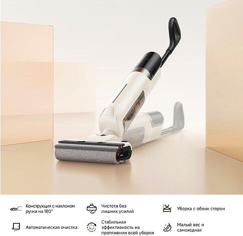 Вертикальный моющий пылесос Trouver Wet and Dry Vacuum K20 Max (евровилка)