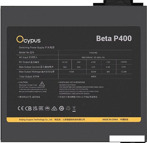 Блок питания Ocypus Beta P400 Beta-P400-N1HDBK024X-EU