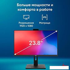 Моноблок iRU 23IM 1972074