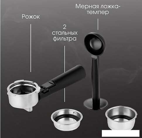 Рожковая кофеварка Zigmund & Shtain ZCM-883