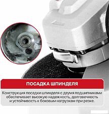 Угловая шлифмашина P.I.T. PWS125-C11 Угловая шлифмашина P.I.T. PWS125-C11