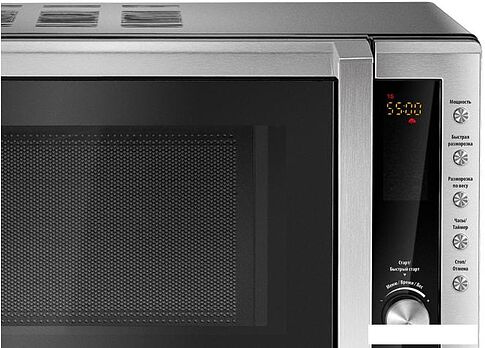 Микроволновая печь CENTEK CT-1582