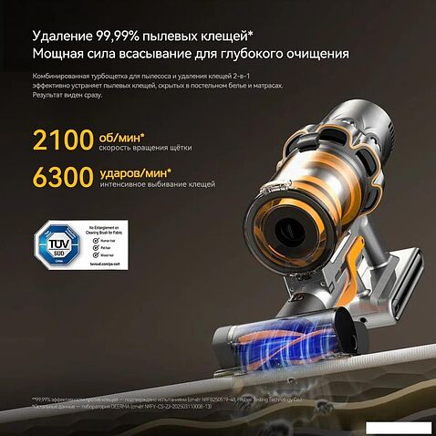 Пылесос Deerma DEM-T50W XT Combo